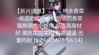 新人极品御姐【粉馒头一线天】美乳~咪咪超粉~无套啪啪！ (2)