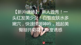 【泄密资源】高颜值已婚人妻出轨视频流出 3P吃棒啪啪 附图32P