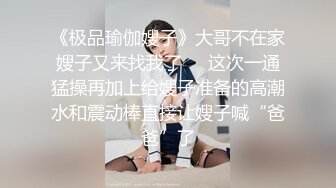 性感女神~【车模小宝贝】黑丝长腿~口爆~啪啪狂操~过瘾 (4)