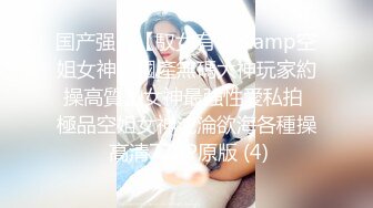 颜值眼镜御姐范美少妇和老公无套啪啪做爱，很插白虎穴