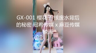 全网首发顶级身材 巨乳美腿 【奈汐酱Nice】金秋新作-镂空黑丝 楚楚可怜的眼神 待茎夹阴小穴求操