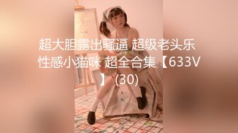 【新片速遞】  黑丝美女 啊啊哥哥我腿软 哥哥我喜欢你操我 假鸡吧插完骚逼 被无套后入猛怼 呻吟不停 颜射满满一脸精液 