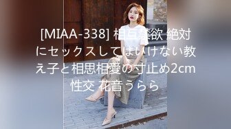 【印象足拍57】，学生妹，大尺度啪啪，极品粉穴无套，露脸小美女，推荐！