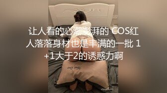 女上班族 舔个波霸珍珠就发骚了