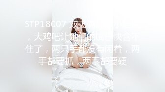 【超美颜值美艳女神】秀人超人气女神『杨晨晨』最新五月定制 紫薇揉穴娇喘 极品裸下半 豪乳丰臀 (2)