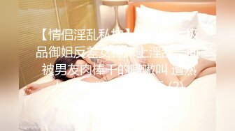 南宁少妇说小骚逼顶不住了-老公-高潮-情侣-内射