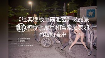 MP4/ 1.18G] 开发探索，精挑细选，专攻高颜值，极品车模，大长腿女神，这一场又是大获全胜