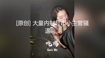 麻豆传媒女神乱爱系列MSD-089《鬼畜前任的威胁》麻豆女神许依然 高清720P原版首发