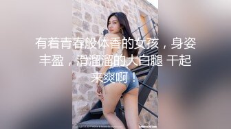 超卡哇伊大眼睛美女【欧尼酱】大尺度性爱私拍流出 萌妹子乱伦处男小表弟 无套抽插一顿操 口爆吞精