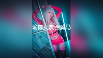 STP23940 【钻石级推荐】麻豆传媒正统新作MDL0004-暗黑圣诞节夏晴子、季妍希、潘雨曦