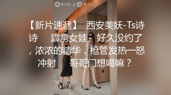 【新片速遞】00后极品小骚妹❤️圆圆润润大奶子，BB穴也还很紧❤️刚生完小孩，自己挤奶喝，猛扣BB穴，狂喷淫水！骚气逼人！