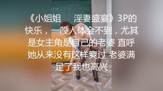   老婆被单男插到高潮，把又白又浓的精液射进逼里，还给我夹回来，说好舒服