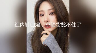 屈辱性骚NTR剧！部下的美丽女友！错过婚期的丰满女体