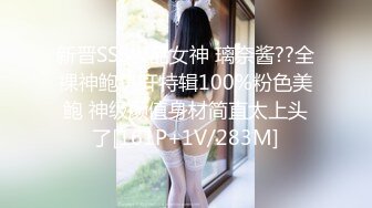 日常更新2023年12月19日个人自录国内女主播合集【180V】 (93)