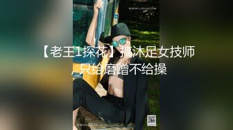 3000块约了个KTV公主黑丝足交，镜子前站立后入，特别骚，风骚气质高挑身材男人看了就想侵犯！