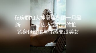 潮汕人妻的大屁股