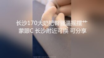 曝光泄密 反差婊与男友的幸福生活