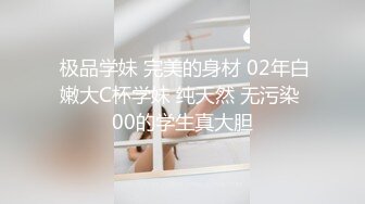 南航空姐晴不知怀了谁的孩子挺个大肚子与表哥乱伦啪啪啪大奶大屁股大BB无套狠狠搞也不怕流产了