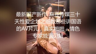 敢大胆在马路飞驰裸拍刷抖音的网红小姐姐被揪着头发后插_amq13