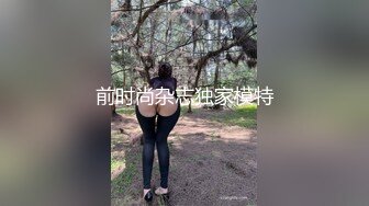 天美传媒 TM0153 小伙迷翻漂亮美女 玩捆绑调教