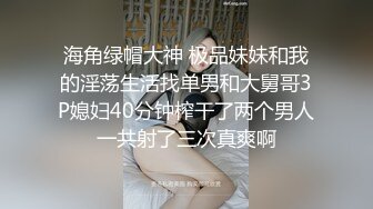 【新速片遞】 纹身黑丝小妹被小哥床上各种玩弄，听狼友指挥道具抽插手抠玩弄骚逼，淫水多多浪叫不止，多体位爆草蹂躏刺激[1.63G/MP4/04:13:01]