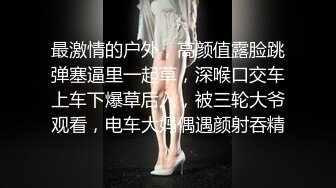 臉龐圓潤可愛大眼00後萌妹,無比清純,學生制服誘惑,肉嘟嘟的身體秒硬