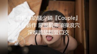 烈焰红唇嫩妹妹！洗完澡被炮友爆操！白嫩奶子一手抓，吸吮舔屌，往上视角抽插，骑乘位套弄