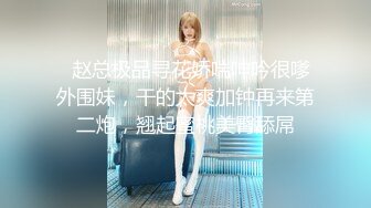 【橙宝S】028 彻底开发素人美女的堕落34分钟 母畜-彻底犬化闺蜜全过程 VTL24330