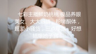 沦为炮架的白丝萝莉~5月6月合集【怡崽打瞌睡】第一视角无套猛干~花式抱操【17V】 (11)