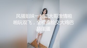 【萝莉女神??童颜巨乳】极品反差婊『Meiilyn』六月最新性爱私拍 无套骑乘金主爸爸大屌内射 疯狂顶操高潮 完美露脸