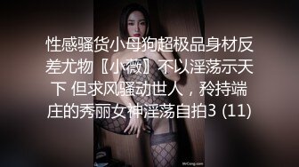 kcf9.com-极品校花千金小姐 别人眼中的女神乖乖女 变成下贱倒贴小母狗一边挨操一边被羞辱，极致反差