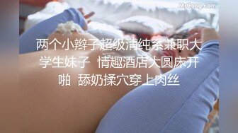 【外表英气性感美女】连体开档黑丝！大屌炮友激情操逼抓着JB认真舔扛起双腿爆操站立后入