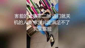 【新速片遞】   大奶人妻 身材真好 饱满大奶子 逼毛性感 在家被无套输出 