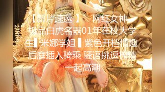 ★☆☆【唯美性爱❤️重磅核弹】★☆极品绿帽淫妻『猫宝宝』激战3P黑丝女神 酒店楼狼跪舔后入 各种调教露出，骚女就是这样被养成的【唯美性爱❤️重磅核弹】极品绿帽淫妻『猫宝宝』激战3P黑丝女神 酒店楼狼跪舔后入 各种调教露出，骚 (7)