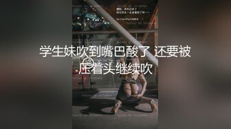  漂亮嫩妹嫩妹子骚一骚~挺拔粉嫩上围美妙肉体勾人犯罪