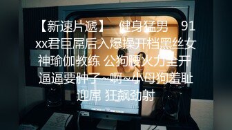 后入99颜值大学生