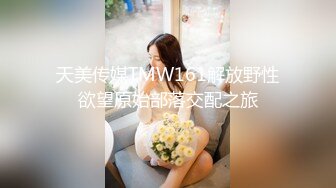  情欲躁动约到一个女神级JK小美女 清纯气质精致内衣 趴在身上肉体精致可人白嫩光滑