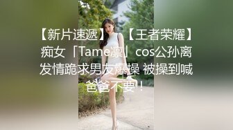 《监控破解》偷窥精壮小伙直接把眼镜女友干哭了鸡巴太厉害了