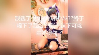 【极品高端泄密】火爆全网嫖妓达人金先生最新约炮❤️约操女神范白领朴知恩 被虐快感 后入口爆