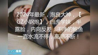 学生家长瞒着我带教师娇妻到酒店训练口技