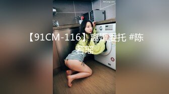 糖心Vlog 醉酒超嫩女邻居极品身体被中出内射 鸡教练