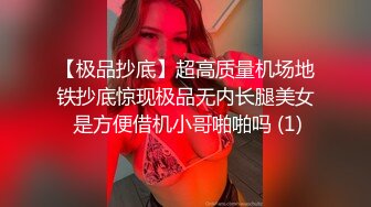 国产比女人还美的伪娘赵恩静与直男的深入浅出第二部，肌肤白皙大长腿，颜值爆表不输普通妹子5