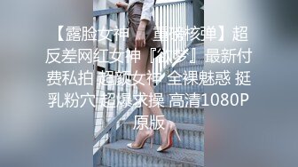 童颜巨乳女神【桑总】超级大屁股~喝尿~无套啪啪体射 【19v】 (9)