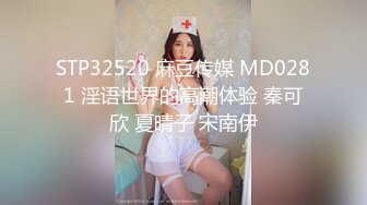  女神级美女嫩模拍摄后被摄影师趁机挑逗抠逼啪啪