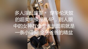 国产TS系列妖艳兰兰口交吃鸡后入被操射