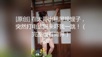 淄博小女友被后入，感觉很美妙