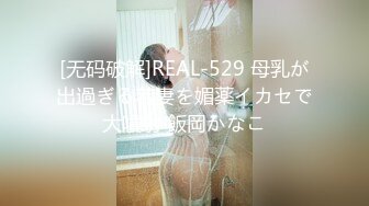 【极品长腿尤物❤️视觉盛宴】过膝长筒短袜 性感包臀裙 这腿万里挑一的极品 趴床上翘起小屁屁迎接大肉棒进入