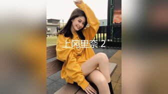 【新片速遞】  ✿绿意盎然✿ 海角侄子爆肏嫂子17.0 到女方家谈订婚 酒店寄宿爆肏嫂子 宝宝在边上咿呀看着妈妈被操 堕落荡妇