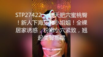 美容店女医师兼职女主播捞外快偷拍给女顾客推奶 做阴部护理