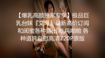 网曝流出某综艺节目主持的极品白嫩女神美女